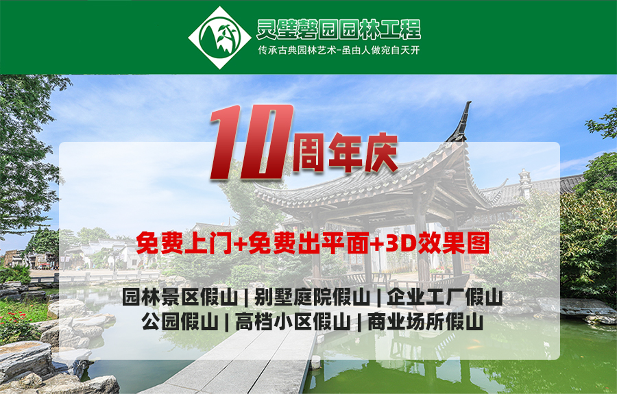 假山制作公司哪家好，別墅庭院魚池假山制作，假山制作廠家哪家好