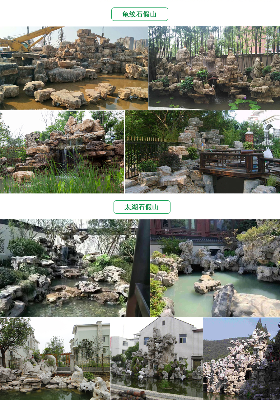 假山制作公司哪家好，別墅庭院魚池假山制作，假山制作廠家哪家好